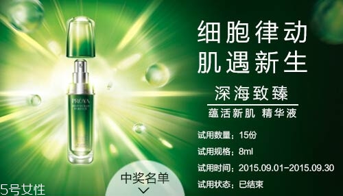 2018國(guó)產(chǎn)護(hù)膚品排行榜前十名 國(guó)產(chǎn)水乳排行榜前十