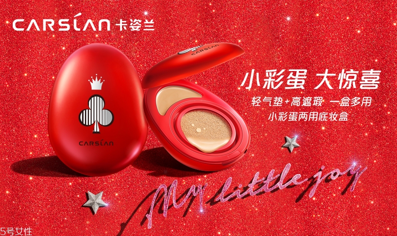 2018國(guó)產(chǎn)護(hù)膚品排行榜前十名 國(guó)產(chǎn)水乳排行榜前十