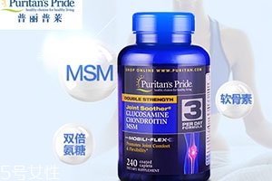 普麗普萊氨糖軟骨素怎么樣？怎么吃？