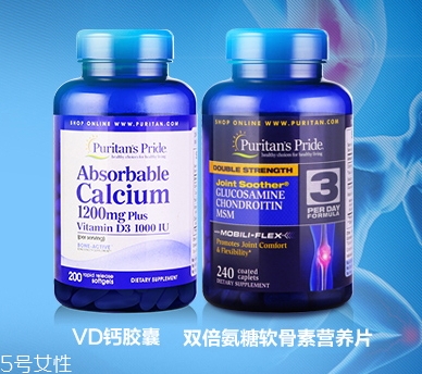 普麗普萊氨糖軟骨素怎么樣？怎么吃？