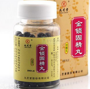 金鎖固精丸有用嗎？效果還不錯