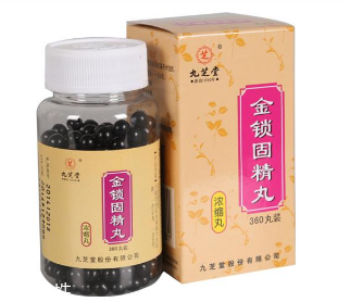 金鎖固精丸是中藥嗎？是中成藥