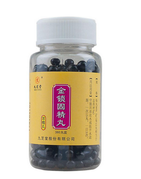 金鎖固精丸是處方藥嗎？需處方才可購買