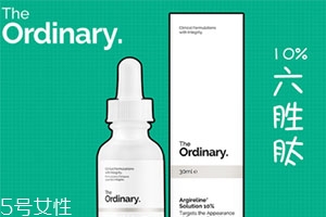 六勝肽原液哪個(gè)牌子好？