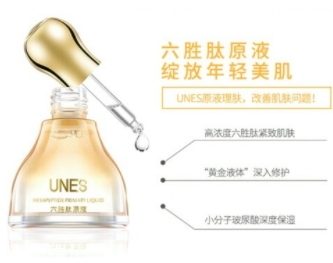 六勝肽原液哪個牌子好？