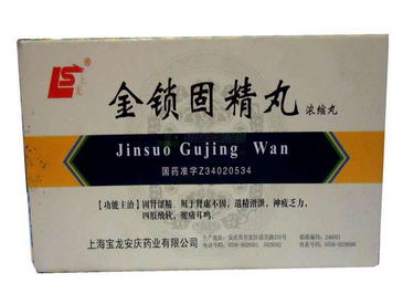 金鎖固精丸能壯陽嗎？效果還不錯