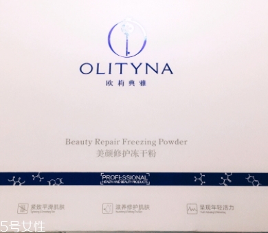 歐莉典雅是暨大的嗎？