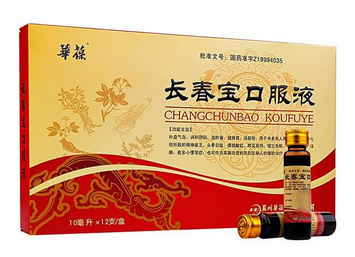 長春寶口服液多少錢一盒？40元左右
