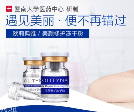 歐莉典雅和麗普司肽哪個(gè)好？