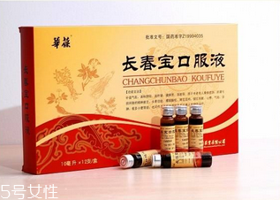 長(zhǎng)春寶口服液功效作用 好處特別多
