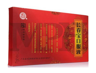 長(zhǎng)春寶口服液功效作用 好處特別多