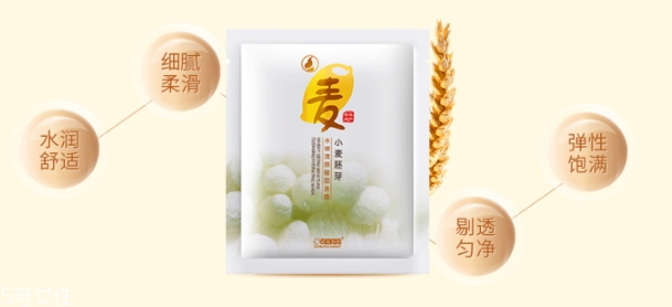 補水面膜可以白天敷嗎？