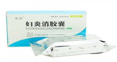 婦炎消膠囊月經(jīng)期能吃嗎？建議停用