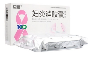 婦炎消膠囊?guī)缀幸化煶蹋?盒一療程 婦炎消膠囊?guī)缀幸化煶蹋?盒一療程