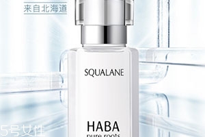 角鯊?fù)樽o(hù)膚品哪個牌子好？你還在用haba美容油嗎？