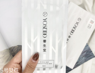 農(nóng)夫山泉補水面膜好嗎？農(nóng)夫山泉樺樹汁面膜好用嗎？