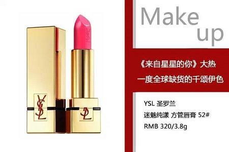 化妝步驟的正確步驟 新手化妝需要的基本用品 化妝步驟的正確步驟 新手化妝需要的基本用品