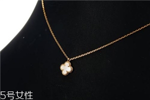 梵克雅寶項(xiàng)鏈哪里買(mǎi)最便宜？