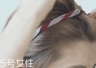 頭發(fā)短怎么扎好看？6個步驟讓短發(fā)有型又可愛