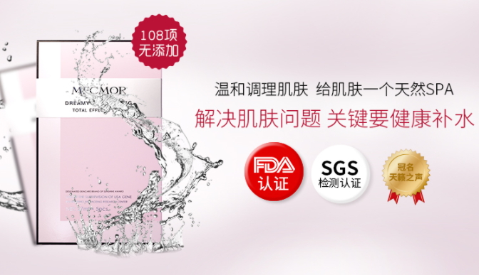 名膜壹號(hào)面膜怎么樣？無(wú)添加的國(guó)貨面膜