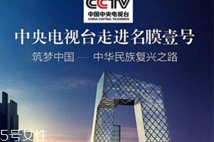 名膜壹號(hào)哪個(gè)明星在用？