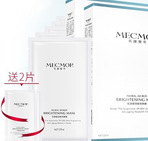 名膜壹號(hào)哪個(gè)明星在用？