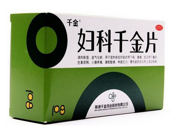 婦科千金片是飯前吃還是飯后吃？