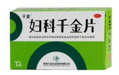 婦科千金片會(huì)過敏嗎？一般是不會(huì)的