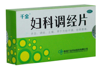 婦科千金片能治牙疼嗎？要分情況