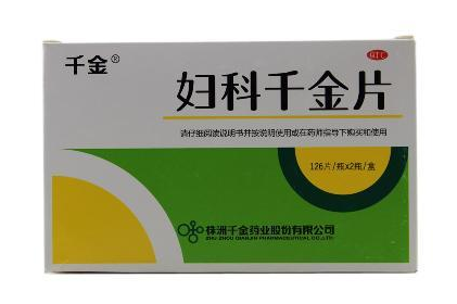 婦科千金片能喝酒嗎？最好不要