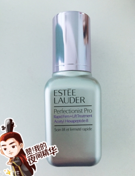 雅詩(shī)蘭黛小銀瓶是什么？新品小銀瓶精華上市