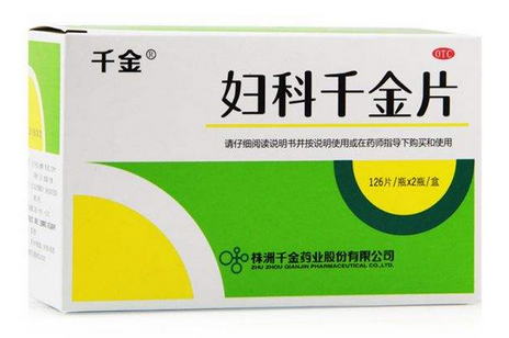 婦科千金片能治白帶嗎？效果還不錯(cuò)