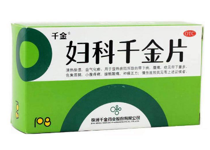 婦科千金片能空腹吃嗎？飯后服用效果更好