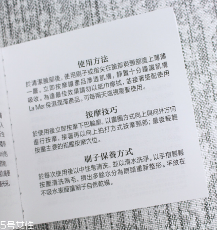 lamer海藍之謎緊致提升面膜怎么樣 緊致抗衰老