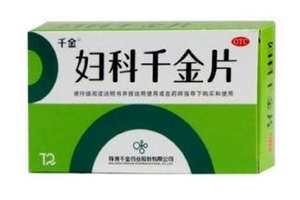 婦科千金片治尿道炎嗎？沒有這個(gè)效果