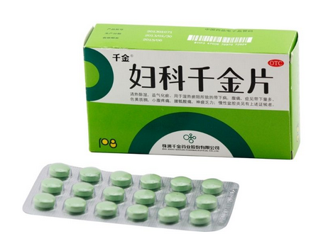婦科千金片治附件炎嗎？這個(gè)病對(duì)癥