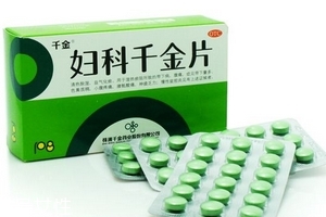 婦科千金片刺激胃嗎？這個是不會的