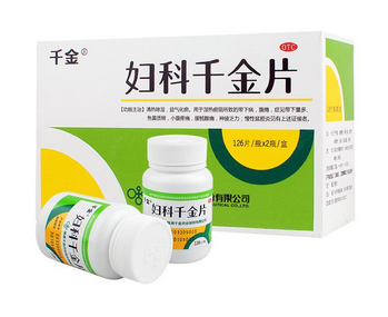 婦科千金片刺激胃嗎？這個是不會的