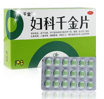 婦科千金片和婦炎康片哪個好？兩個都不錯