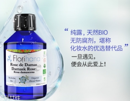 florihana中文叫什么？哪國的品牌