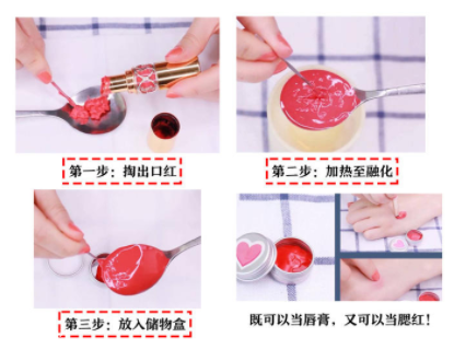 過(guò)期口紅怎么處理？3步讓口紅煥然一新