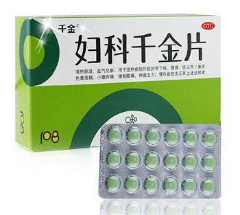 婦科千金片和花紅片可以一起吃嗎？