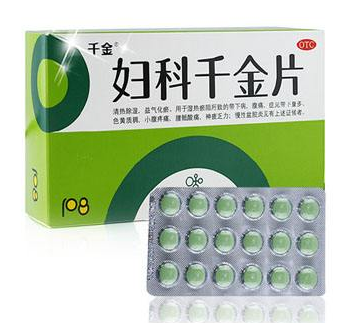 婦科千金片經(jīng)期可以吃嗎？遵醫(yī)囑最好