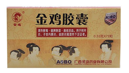 金雞膠囊是中藥嗎？中草藥成分