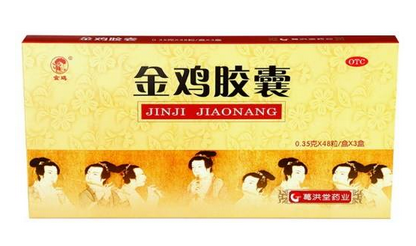 金雞膠囊是消炎藥嗎？不是消炎藥