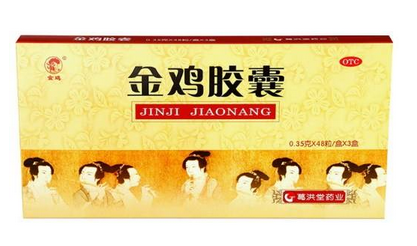 金雞膠囊會(huì)影響月經(jīng)嗎？有一定影響