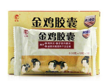 金雞膠囊會(huì)影響月經(jīng)嗎？有一定影響