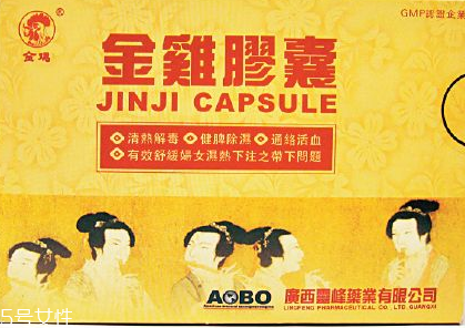 金雞膠囊有什么副作用？暫未發(fā)現(xiàn)