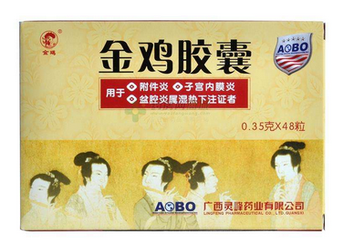 金雞膠囊有什么副作用？暫未發(fā)現(xiàn)