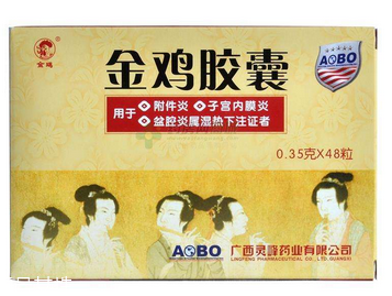 金雞膠囊一盒吃幾天？一盒吃四天